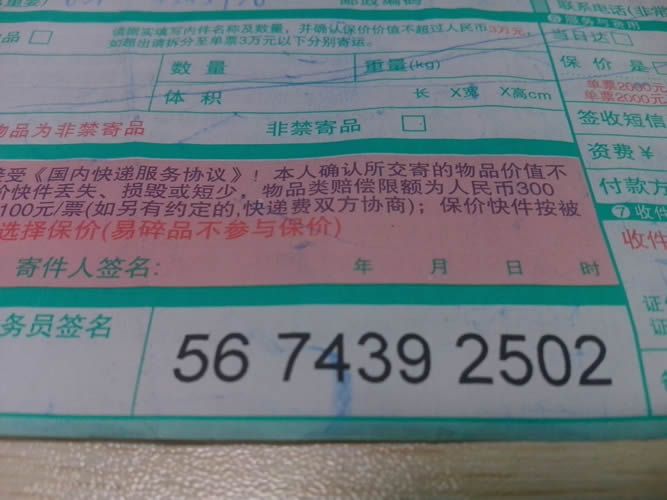 手工活加工訂單圖3 江蘇蘇州手工活加工供應(yīng)商哪家正規(guī)可靠(圖3)