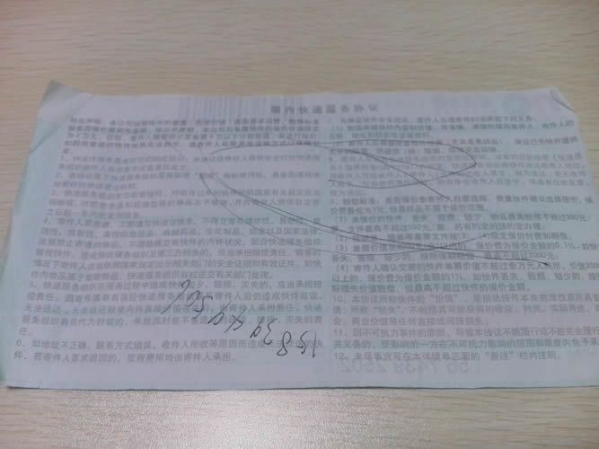 手工活加工訂單圖4 江蘇蘇州手工活加工供應(yīng)商哪家正規(guī)可靠(圖4)