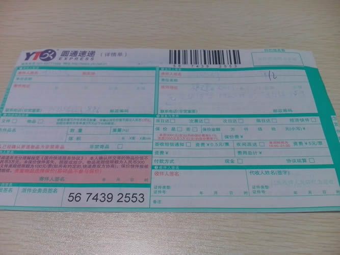 在家做手工活材料訂單圖1 福建福州有誰在家做手工活賺錢的項目可以推薦下(圖1)