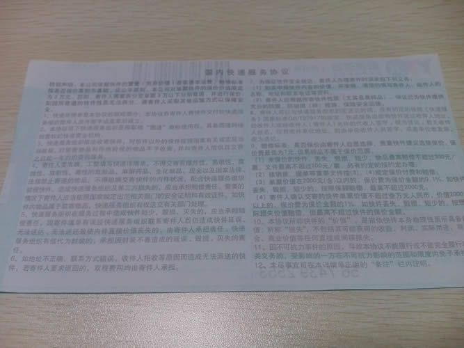 在家做手工活材料訂單圖4 福建福州有誰在家做手工活賺錢的項目可以推薦下(圖4)