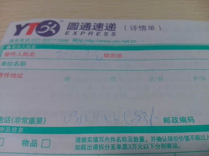 山東泰安串珠來料加工哪里拿？有可靠的廠家嗎(圖2)