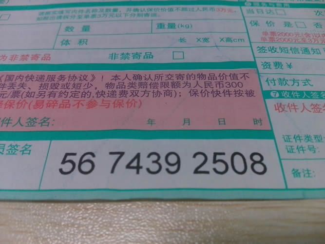 山東泰安串珠來料加工哪里拿？有可靠的廠家嗎(圖3)