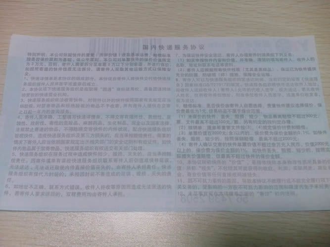 山東泰安串珠來料加工哪里拿？有可靠的廠家嗎(圖4)