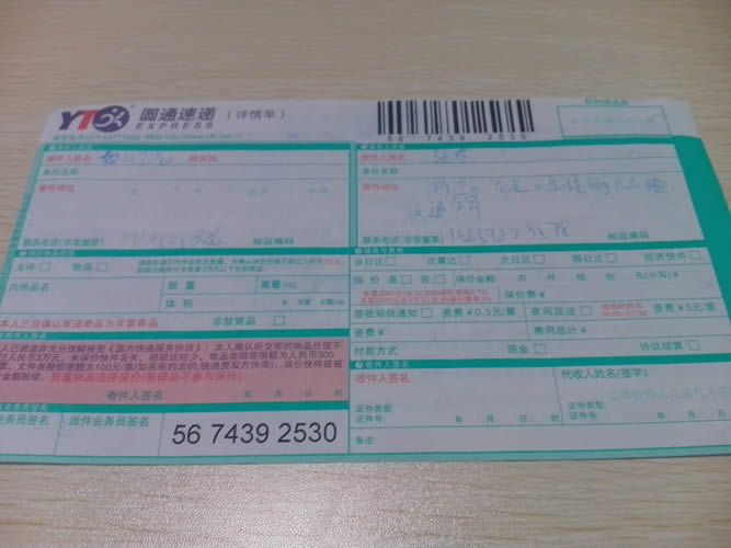 浙江手工活兼職去哪里找呀？麗水市做串珠能賺到錢嗎(圖1)