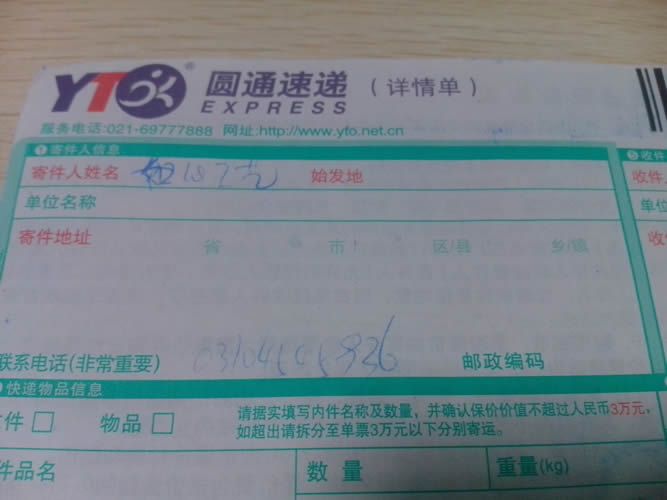 浙江手工活兼職去哪里找呀？麗水市做串珠能賺到錢嗎(圖2)