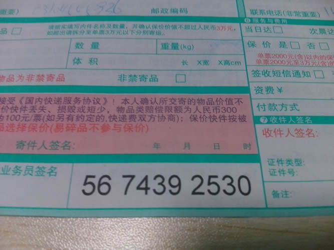 浙江手工活兼職去哪里找呀？麗水市做串珠能賺到錢嗎(圖3)