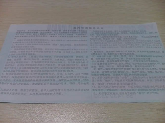 浙江手工活兼職去哪里找呀？麗水市做串珠能賺到錢嗎(圖4)