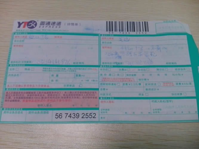 湖北十堰在家做手工活可靠嗎？正規(guī)加盟代理商是哪個(gè)(圖1)