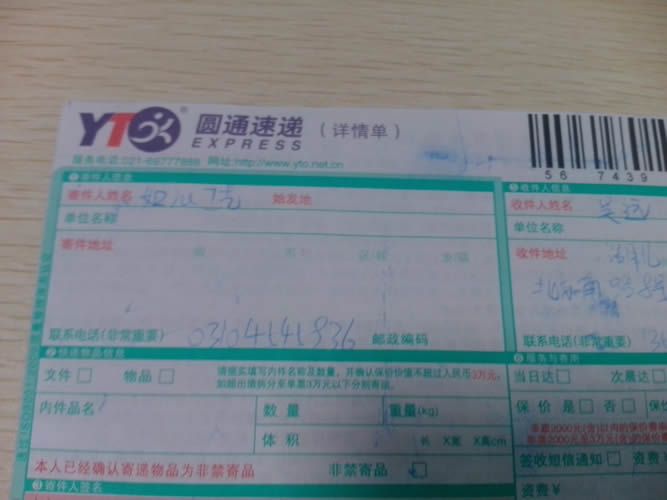 湖北十堰在家做手工活可靠嗎？正規(guī)加盟代理商是哪個(gè)(圖2)