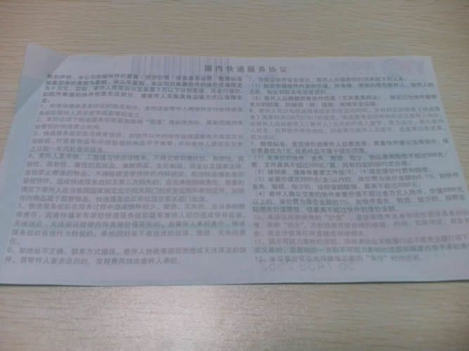 湖北十堰在家做手工活可靠嗎？正規(guī)加盟代理商是哪個(gè)(圖4)