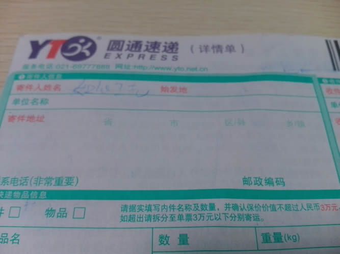 江蘇靖州來料加工手工活能信嗎？可不可靠呀(圖3)