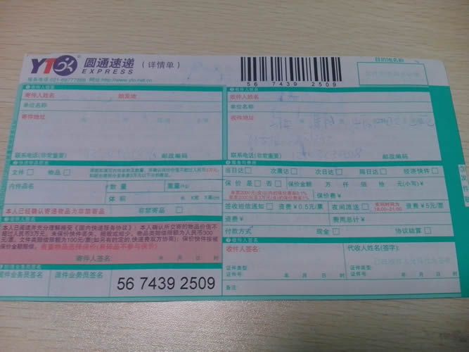 在家兼職手工活串珠材料訂單圖1 在家兼職手工活河南濮陽地區(qū)哪里找正規(guī)加盟商(圖2)