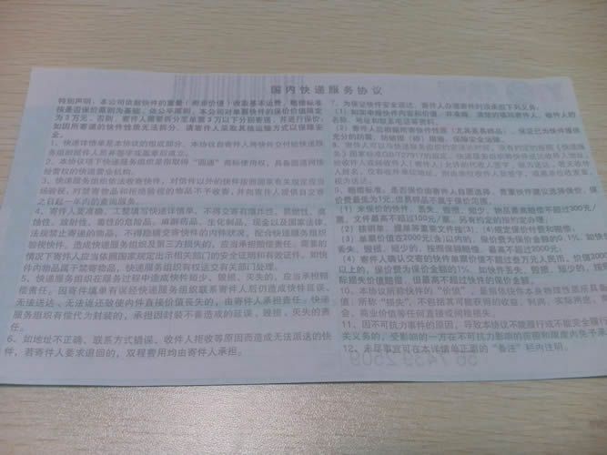 在家兼職手工活串珠材料訂單圖4 在家兼職手工活河南濮陽地區(qū)哪里找正規(guī)加盟商(圖5)