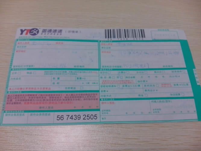 手工活加工串珠材料訂單圖1 海南三亞尋找手工活加工串珠加盟商哪里有(圖2)