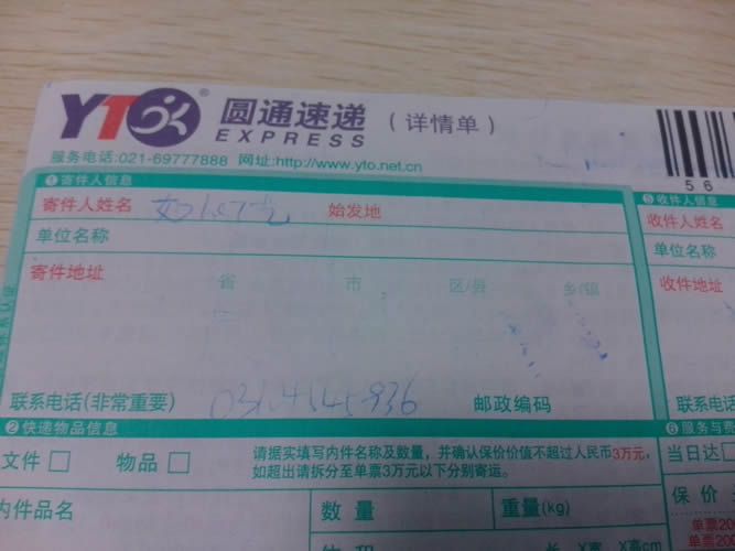 手工活加工串珠材料訂單圖2 海南三亞尋找手工活加工串珠加盟商哪里有(圖3)