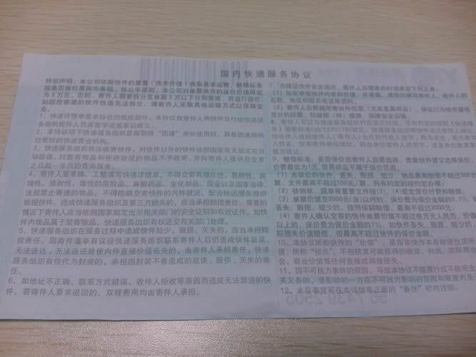 手工活加工串珠材料訂單圖4 海南三亞尋找手工活加工串珠加盟商哪里有(圖5)