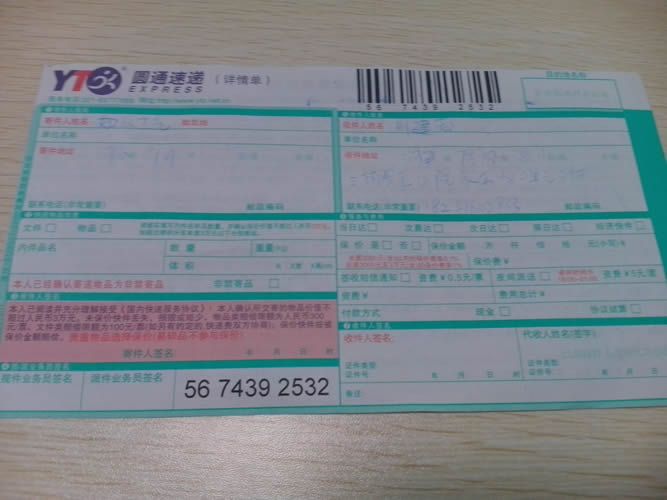 在家做手工活串珠材料訂單圖1 河南信陽(yáng)加盟在家做手工活兼職掙錢(圖1)