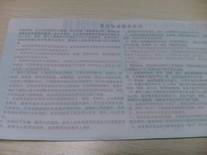在家做手工活串珠材料訂單圖4 河南信陽(yáng)加盟在家做手工活兼職掙錢(圖4)