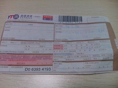 手工活兼職串珠材料訂單圖1 河北石家莊手工活兼職加盟代理商是真的嗎(圖1)