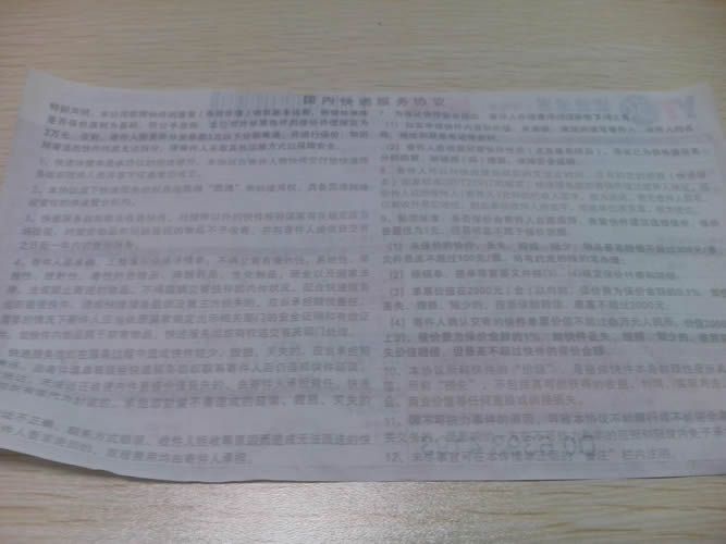 手工活兼職串珠材料訂單圖4 河北石家莊手工活兼職加盟代理商是真的嗎(圖4)