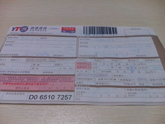 手工活外發(fā)加工串珠材料訂單圖1 廣西南寧哪里有手工活外發(fā)加工不收押金和保證金(圖2)