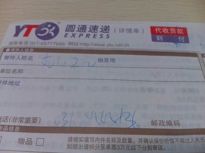 手工活外發(fā)加工串珠材料訂單圖2 廣西南寧哪里有手工活外發(fā)加工不收押金和保證金(圖3)