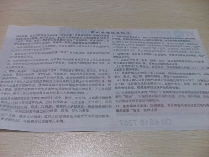 手工活外發(fā)加工串珠材料訂單圖4 廣西南寧哪里有手工活外發(fā)加工不收押金和保證金(圖5)