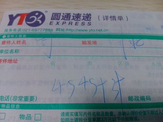 串珠手工活外發(fā)加工材料訂單圖2 貴州遵義加盟代理手工活外發(fā)加工怎么拿貨(圖2)