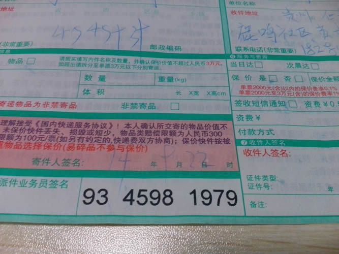 串珠手工活外發(fā)加工材料訂單圖3 貴州遵義加盟代理手工活外發(fā)加工怎么拿貨(圖3)