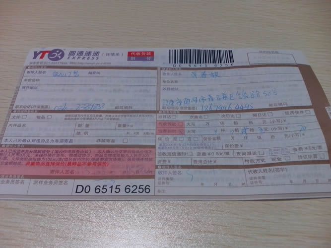 在家做手工活串珠材料訂單圖1 江西南昌想找到無押金在家做手工活的加盟商有嗎(圖1)