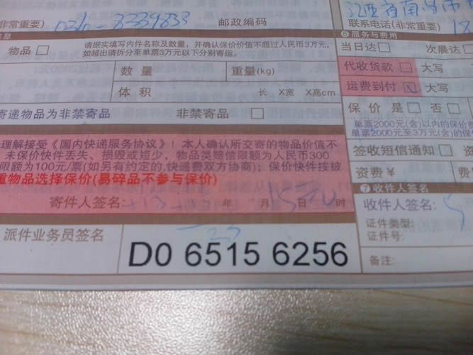 在家做手工活串珠材料訂單圖3 江西南昌想找到無押金在家做手工活的加盟商有嗎(圖3)