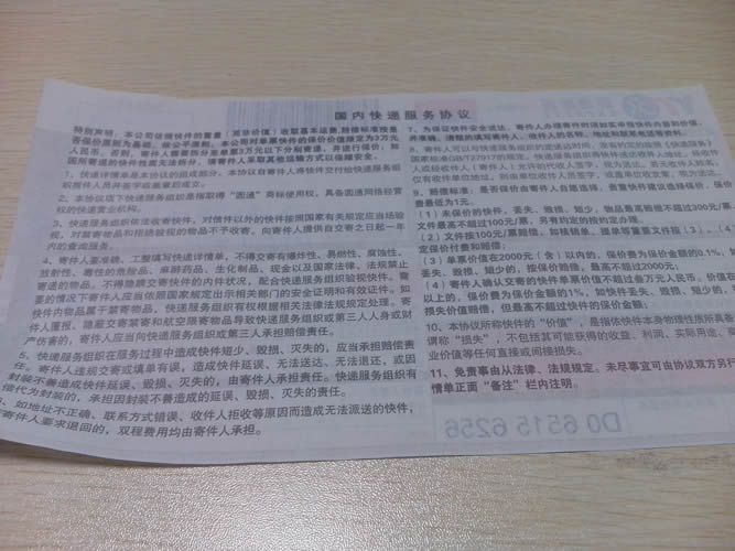 在家做手工活串珠材料訂單圖4 江西南昌想找到無押金在家做手工活的加盟商有嗎(圖4)