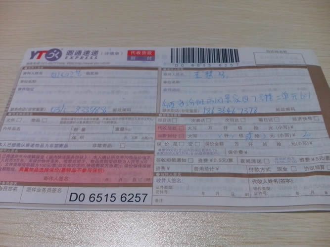 在家兼職手工活串珠材料訂單圖1 山西呂梁可以找到在家兼職手工活做代理的項目嗎(圖2)