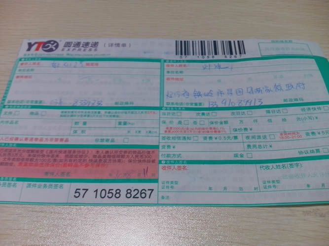 遼寧鐵嶺哪里有手工活兼職加工而且不收押金的產品能回收(圖2)