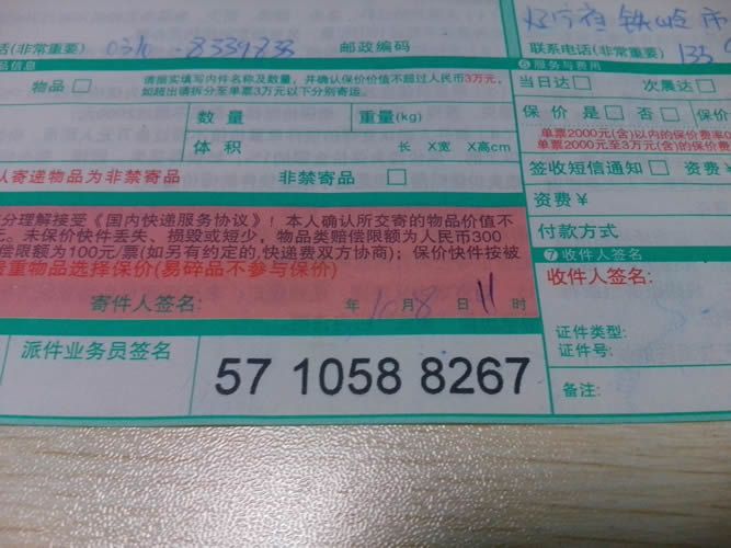 遼寧鐵嶺哪里有手工活兼職加工而且不收押金的產品能回收(圖4)