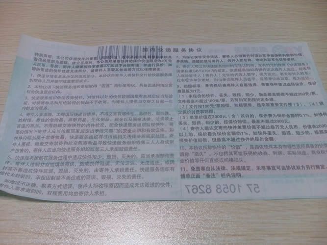 遼寧鐵嶺哪里有手工活兼職加工而且不收押金的產品能回收(圖5)