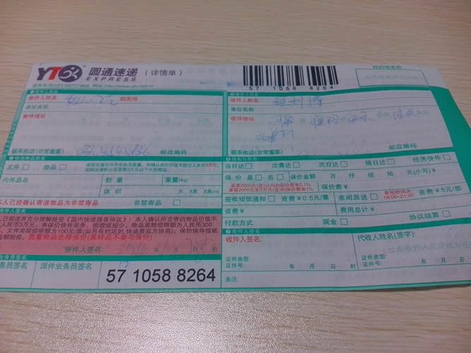 在家做手工活串珠材料訂單圖1 河南濮陽(yáng)招聘在家做手工活兼職的工作有哪些(圖2)