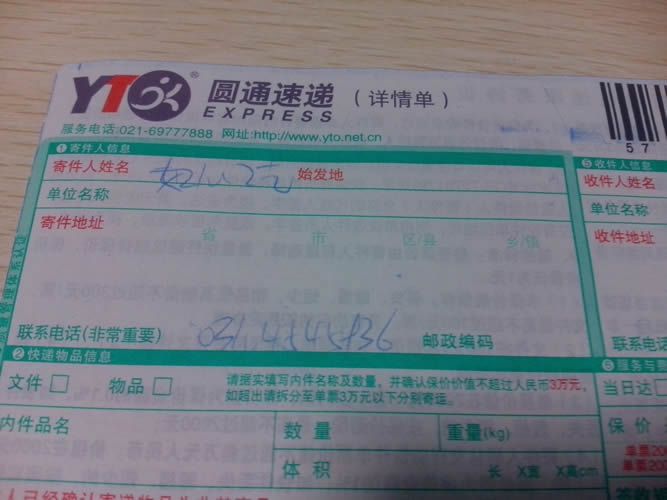 在家做手工活串珠材料訂單圖2 河南濮陽(yáng)招聘在家做手工活兼職的工作有哪些(圖3)