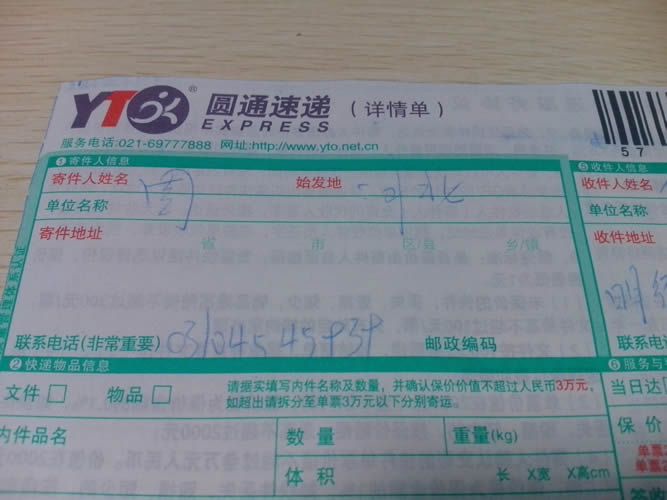 手工活兼職穿珠子材料訂單圖2 陜西西安手工活兼職穿珠子的正規(guī)加盟代理商有嗎(圖2)