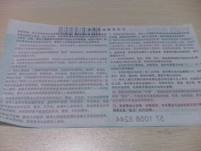 手工活兼職穿珠子材料訂單圖4 陜西西安手工活兼職穿珠子的正規(guī)加盟代理商有嗎(圖4)