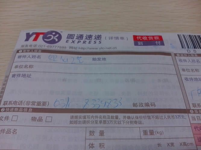 串珠手工活外發(fā)加工材料訂單圖2 廣東河源尋找手工活外發(fā)加工代理商哪里有(圖3)