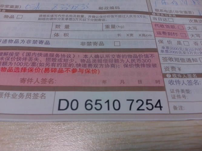 串珠手工活外發(fā)加工材料訂單圖3 廣東河源尋找手工活外發(fā)加工代理商哪里有(圖4)