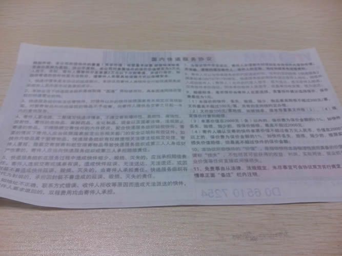 串珠手工活外發(fā)加工材料訂單圖4 廣東河源尋找手工活外發(fā)加工代理商哪里有(圖5)