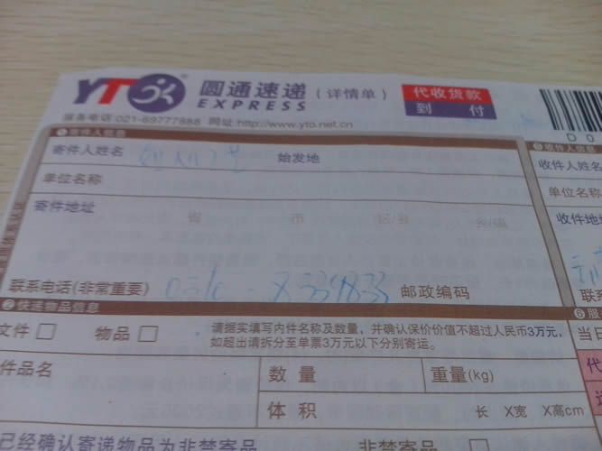 串珠手工活加工材料訂單圖2 云南麗江怎樣找真的手工活加工代理商(圖3)