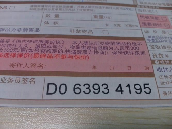 串珠手工活加工材料訂單圖3 云南麗江怎樣找真的手工活加工代理商(圖4)