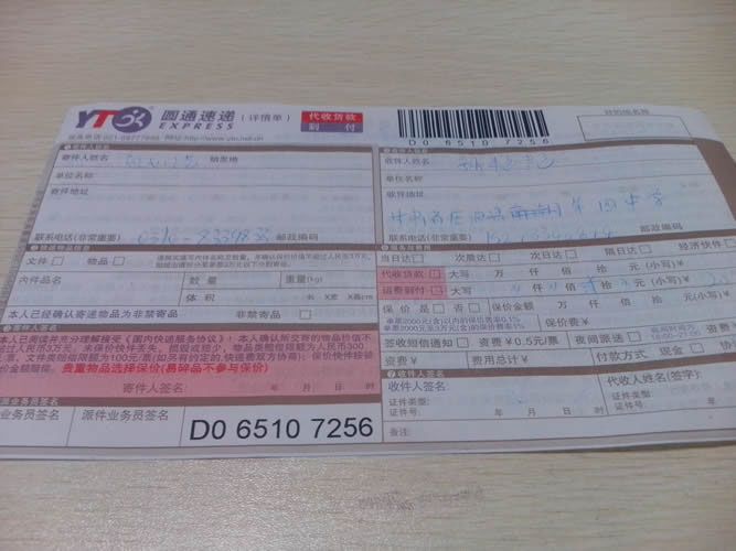 在家兼職手工活串珠材料訂單圖1 甘肅平?jīng)鲈诩壹媛毷止せ钯嶅X可靠嗎(圖2)