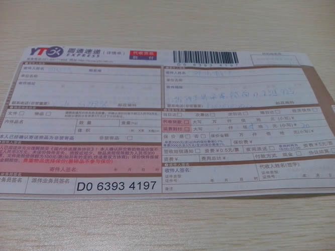 手工活兼職穿珠子材料訂單圖1 江蘇徐州手工活兼職穿珠子有正規(guī)加盟商嗎(圖2)