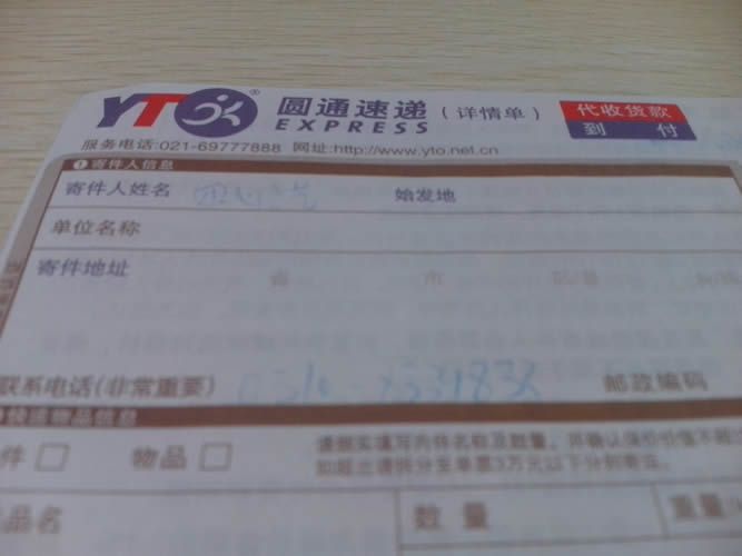 手工活兼職穿珠子材料訂單圖2 江蘇徐州手工活兼職穿珠子有正規(guī)加盟商嗎(圖3)