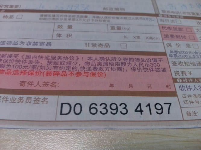 手工活兼職穿珠子材料訂單圖3 江蘇徐州手工活兼職穿珠子有正規(guī)加盟商嗎(圖4)