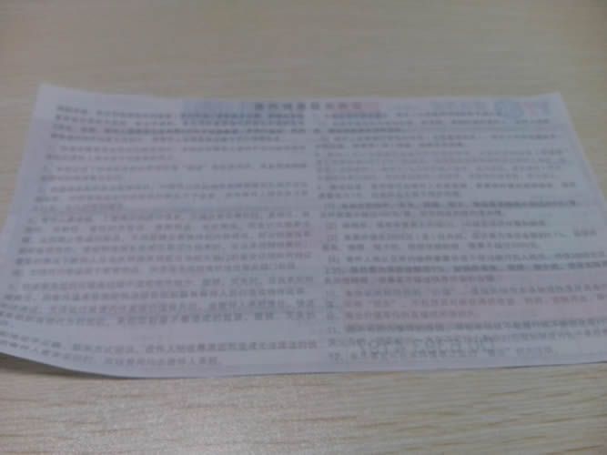 手工活兼職穿珠子材料訂單圖4 江蘇徐州手工活兼職穿珠子有正規(guī)加盟商嗎(圖5)